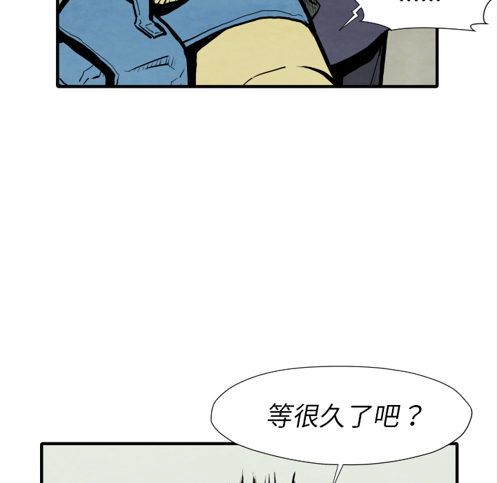 TWOMEN~共存 第 25 章 第137页