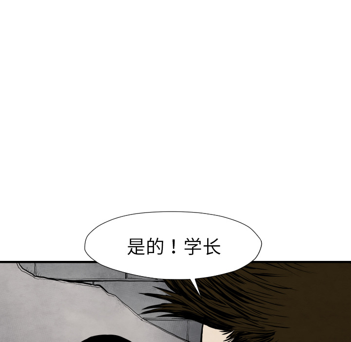 TWOMEN~共存 第 26 章 第125页