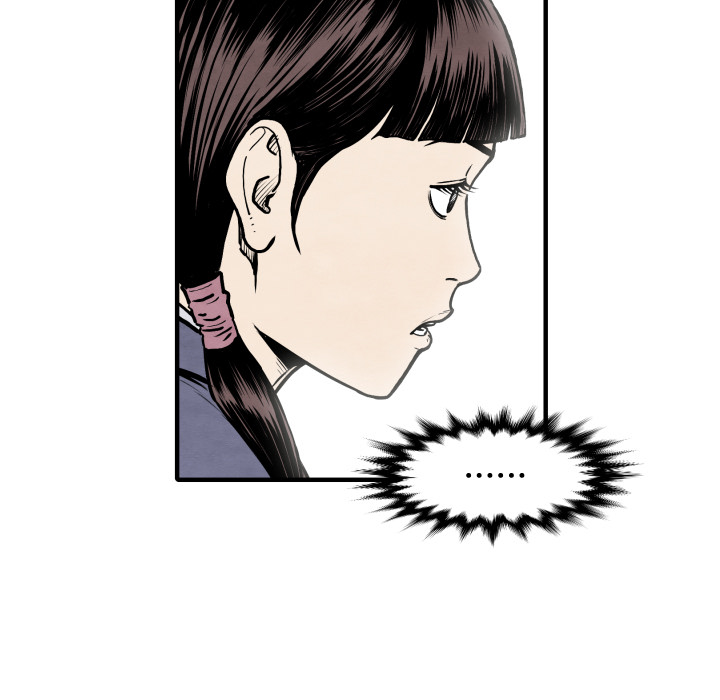 TWOMEN~共存 第 26 章 第57页