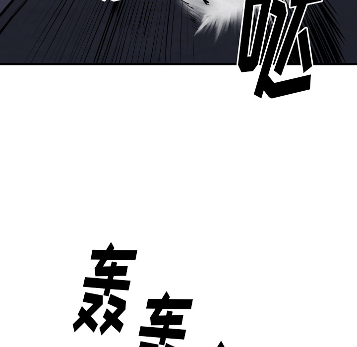 TWOMEN~共存 第 27 章 第36页