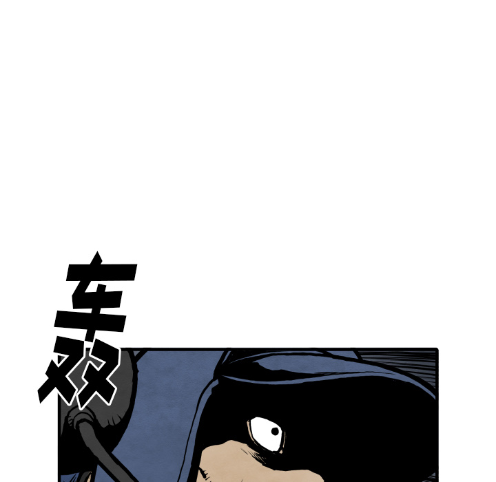 TWOMEN~共存 第 27 章 第38页