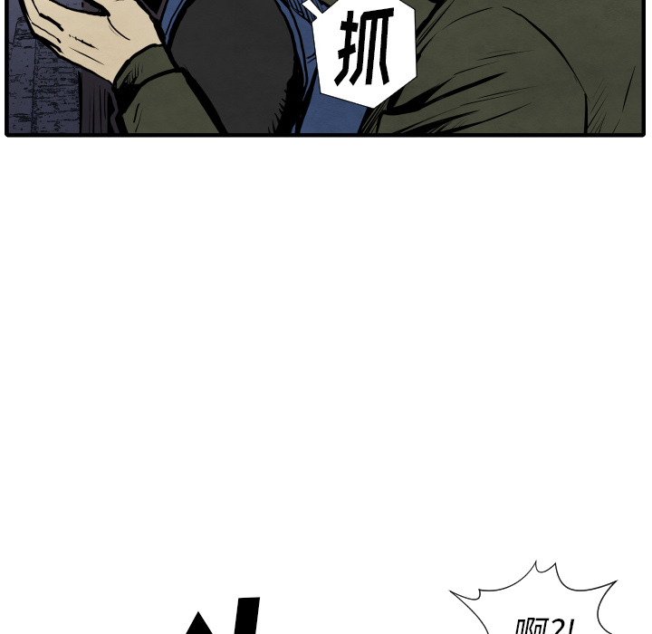TWOMEN~共存 第 27 章 第28页