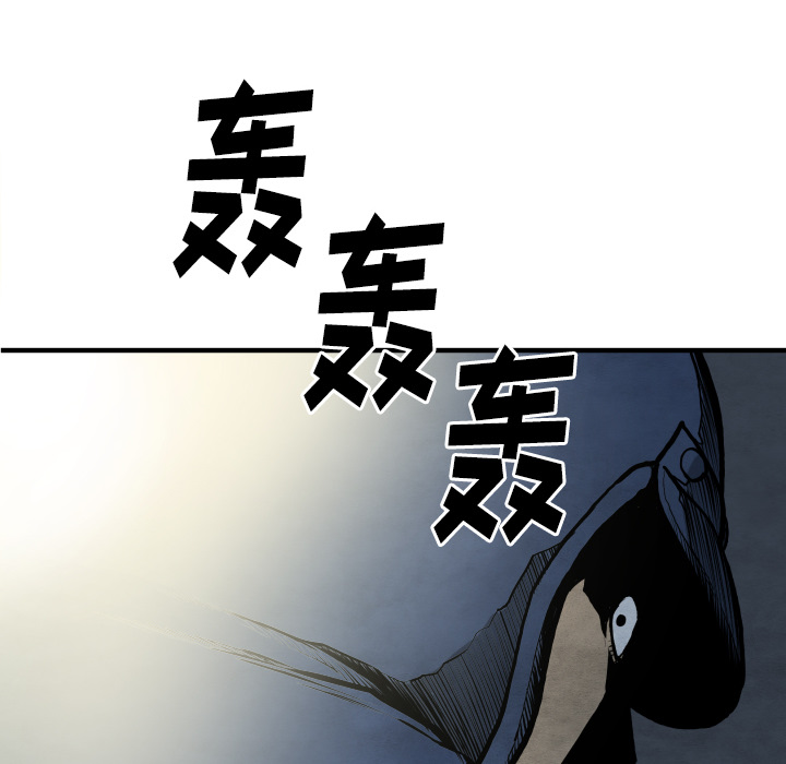 TWOMEN~共存 第 27 章 第40页