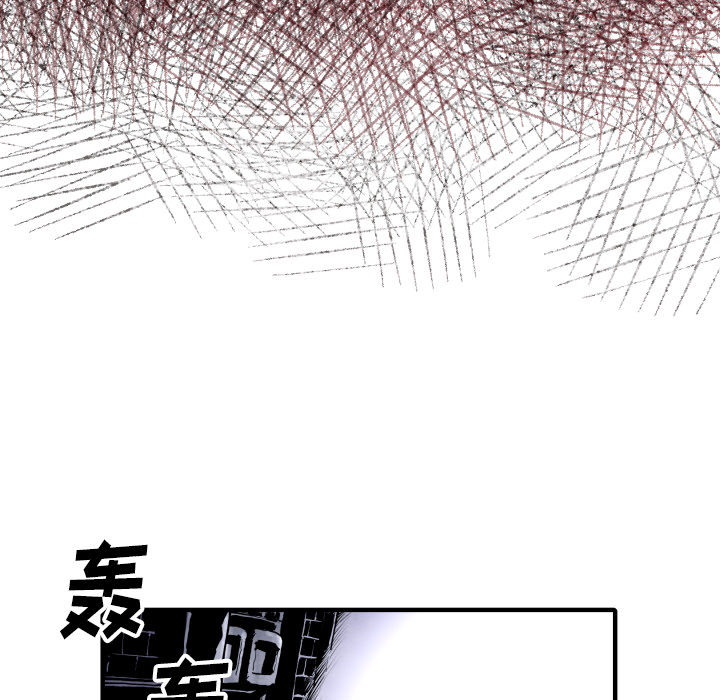 TWOMEN~共存 第 28 章 第13页