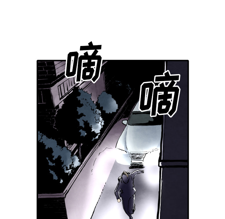 TWOMEN~共存 第 28 章 第37页