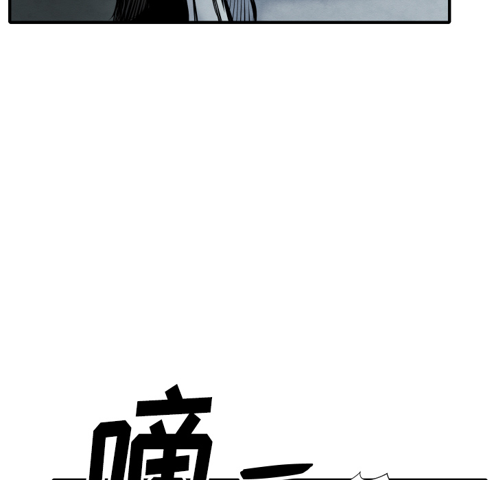 TWOMEN~共存 第 28 章 第45页