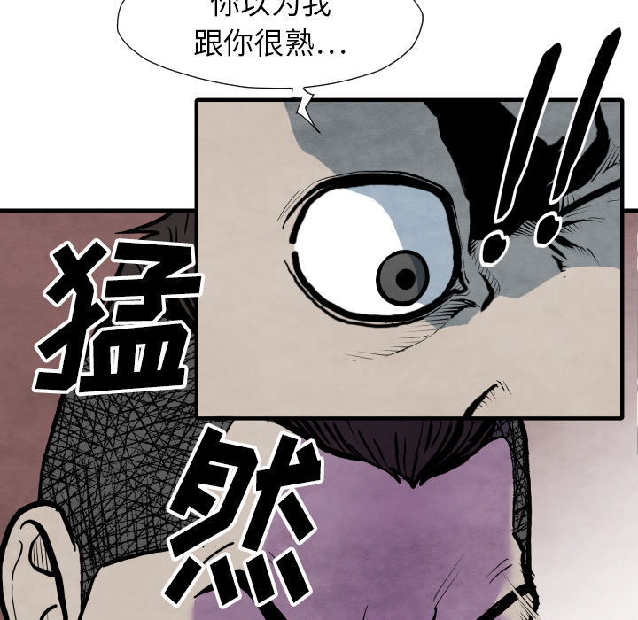 TWOMEN~共存 第 29 章 第126页