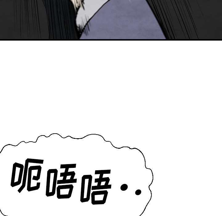 TWOMEN~共存 第 29 章 第128页