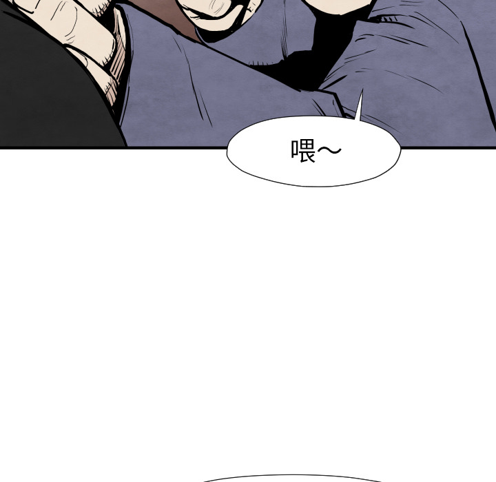 TWOMEN~共存 第 29 章 第130页