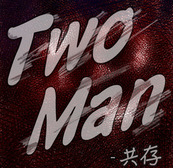 TWOMEN~共存 第 29 章 第5页