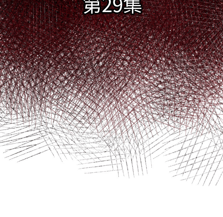 TWOMEN~共存 第 29 章 第7页