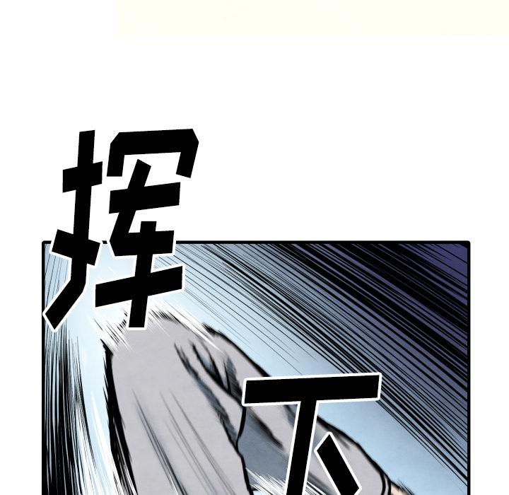 TWOMEN~共存 第 34 章 第31页