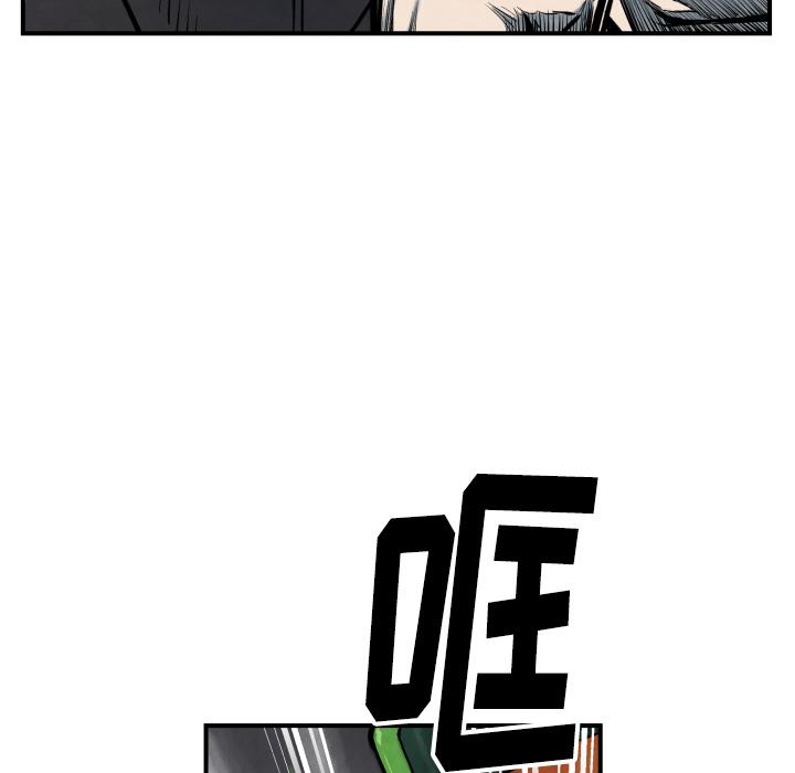 TWOMEN~共存 第 36 章 第8页