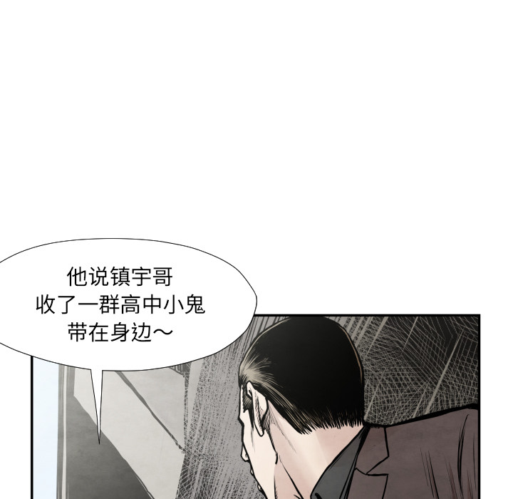 TWOMEN~共存 第 36 章 第13页