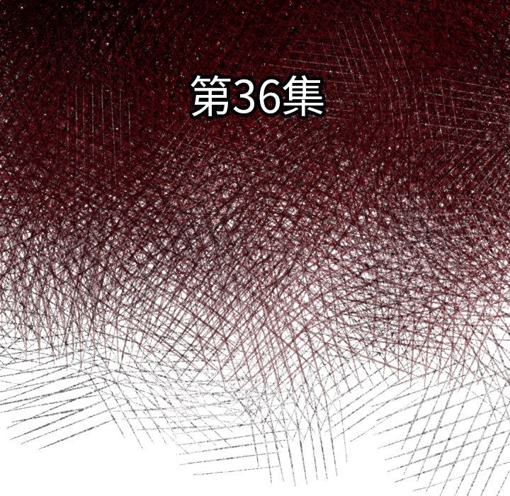 TWOMEN~共存 第 36 章 第32页