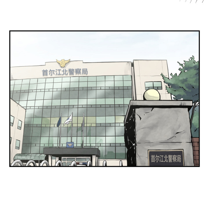 TWOMEN~共存 第 36 章 第33页