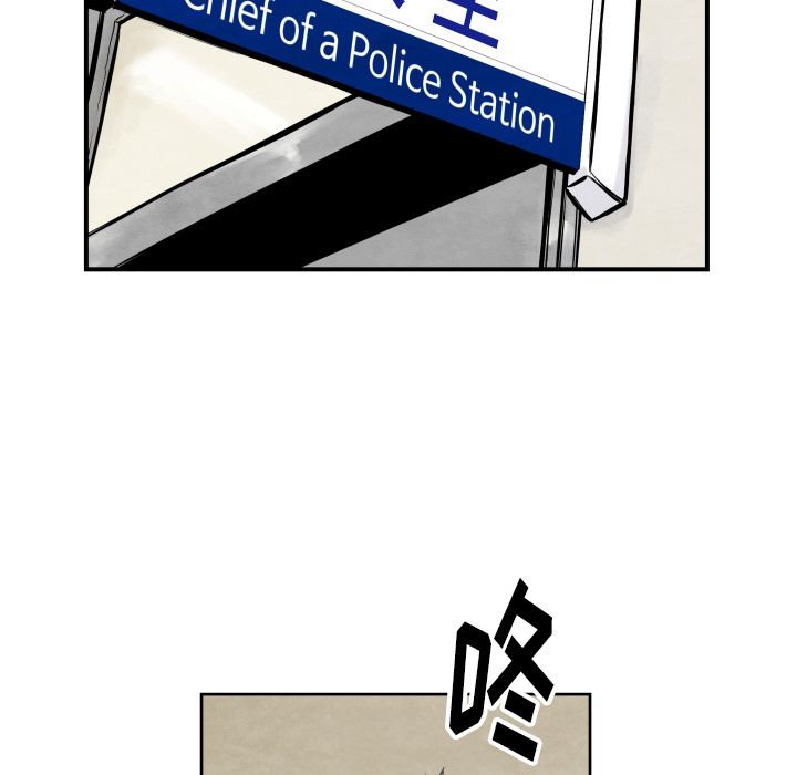 TWOMEN~共存 第 36 章 第39页