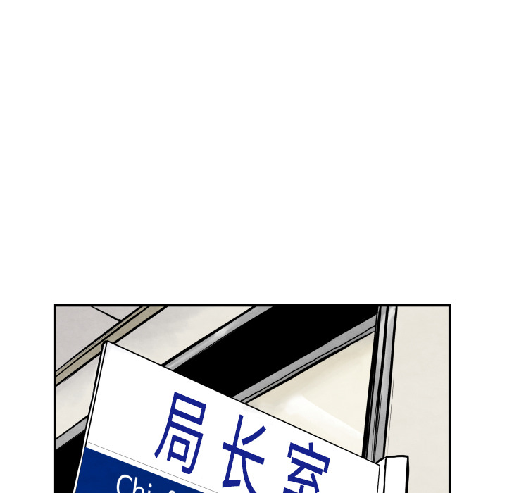 TWOMEN~共存 第 36 章 第38页