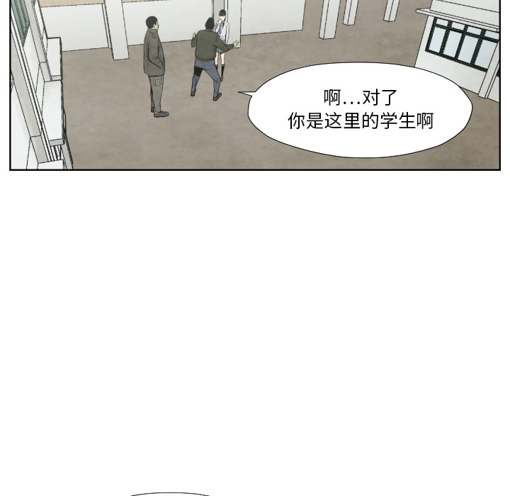 TWOMEN~共存 第 36 章 第111页