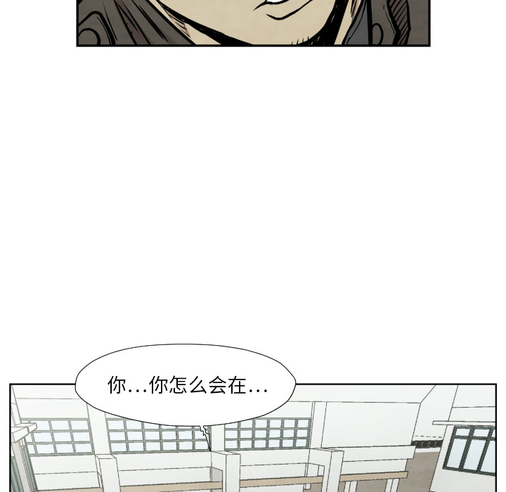 TWOMEN~共存 第 36 章 第110页