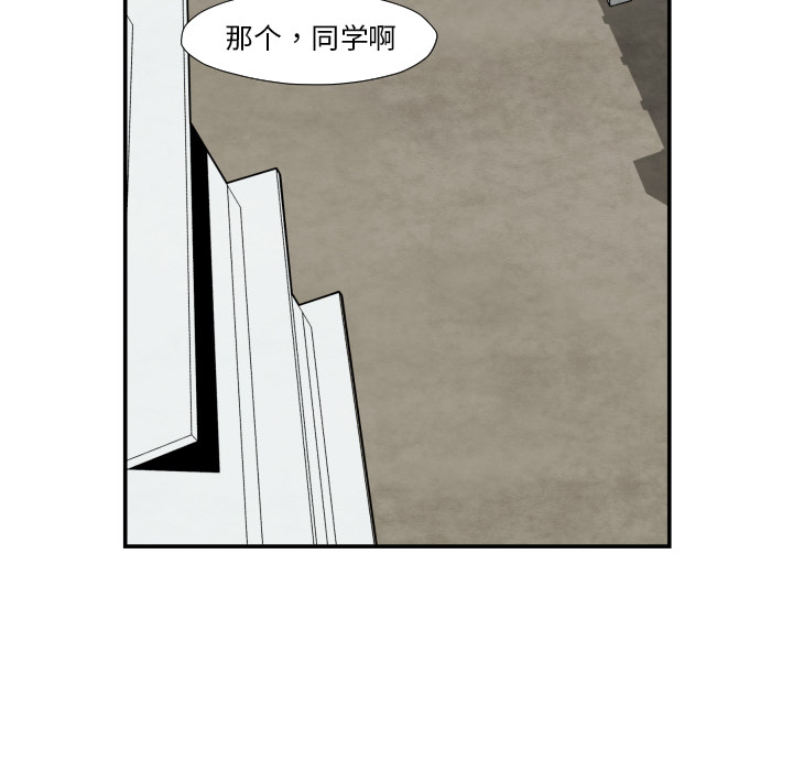 TWOMEN~共存 第 36 章 第104页