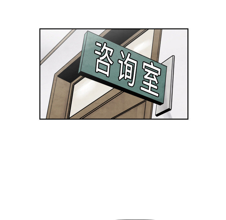 TWOMEN~共存 第 37 章 第47页