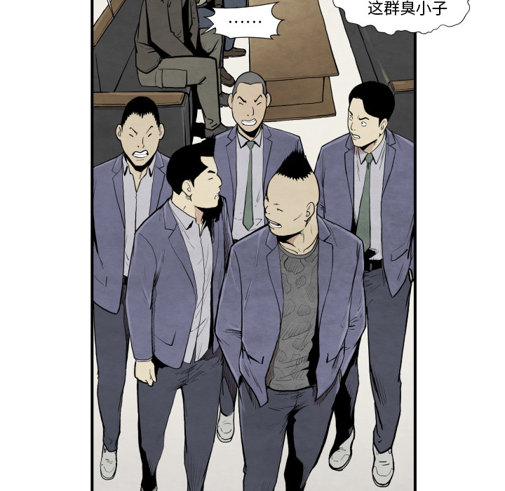 TWOMEN~共存 第 37 章 第54页