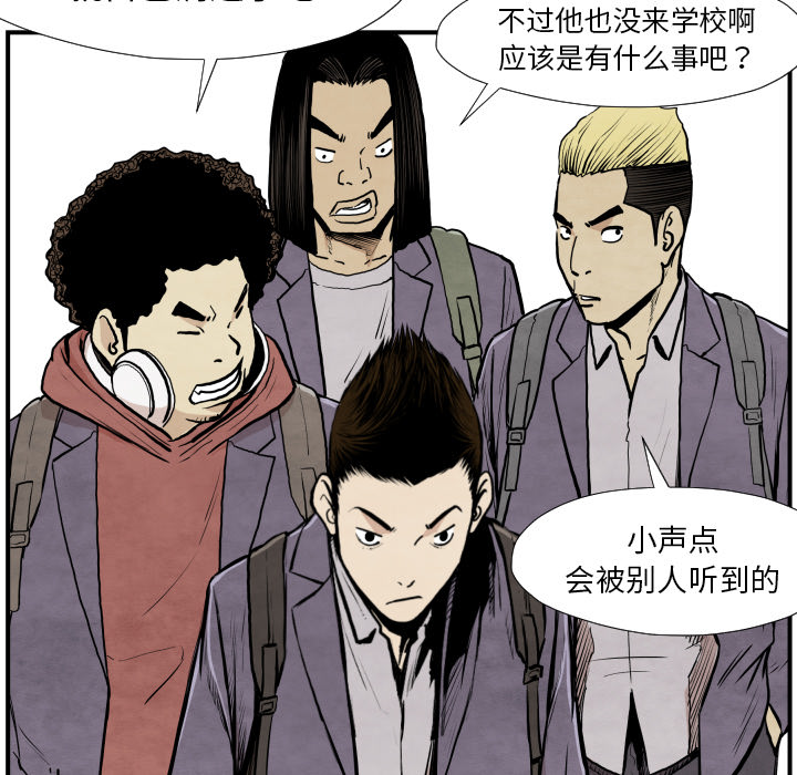 TWOMEN~共存 第 38 章 第99页
