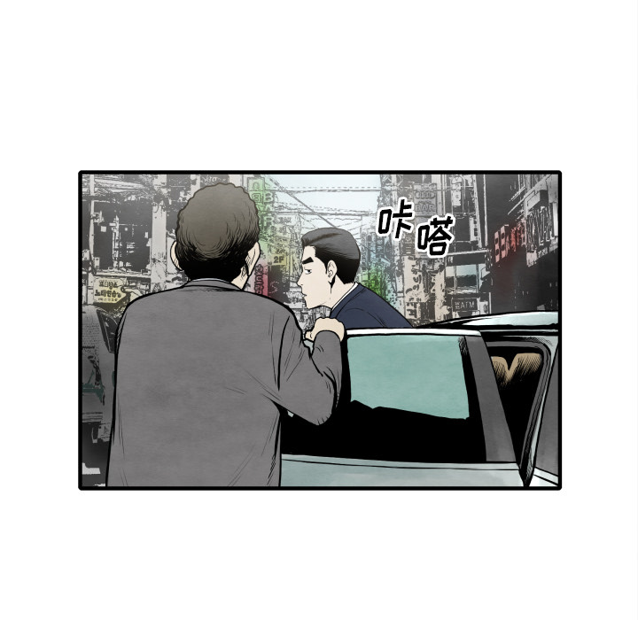 TWOMEN~共存 第 30 章 第135页
