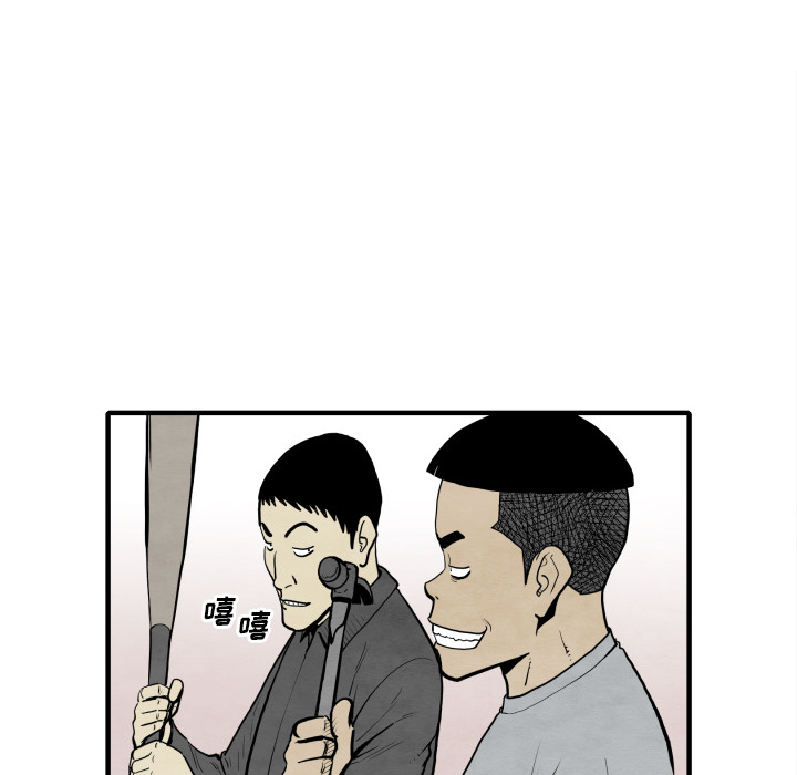 TWOMEN~共存 第 30 章 第125页