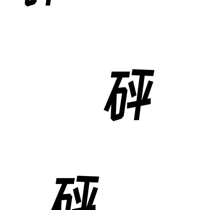 TWOMEN~共存 第 31 章 第111页