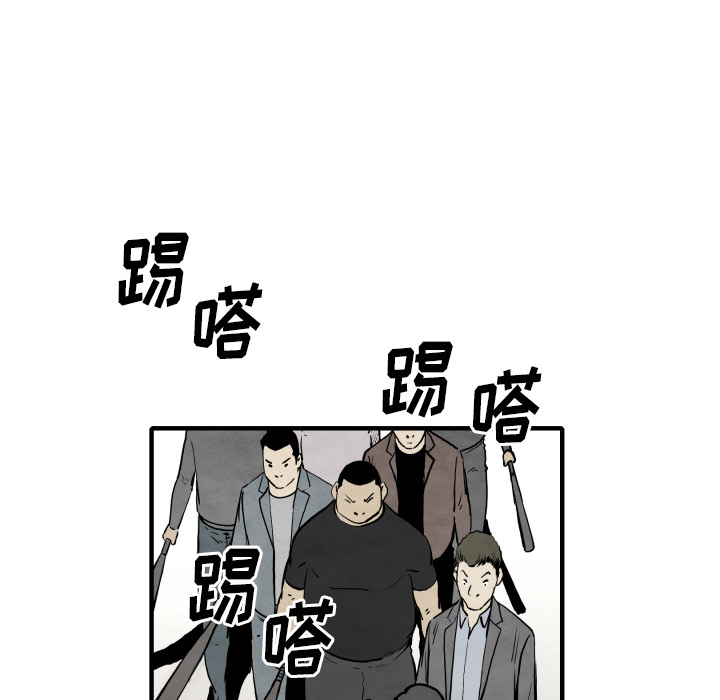TWOMEN~共存 第 31 章 第35页