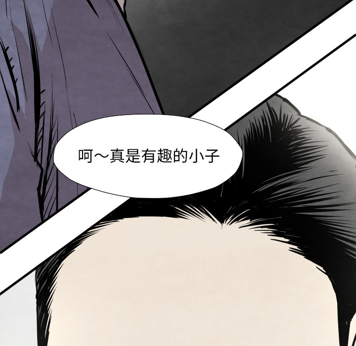 TWOMEN~共存 第 32 章 第135页