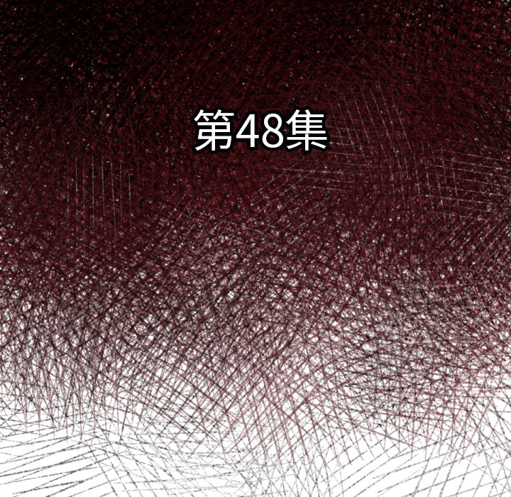 TWOMEN~共存 第 48 章 第6页