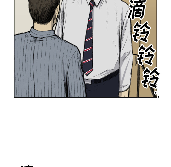 TWOMEN~共存 第 49 章 第41页