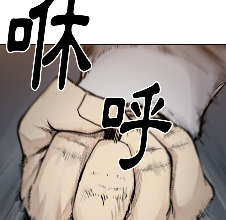 TWOMEN~共存 第 49 章 第106页