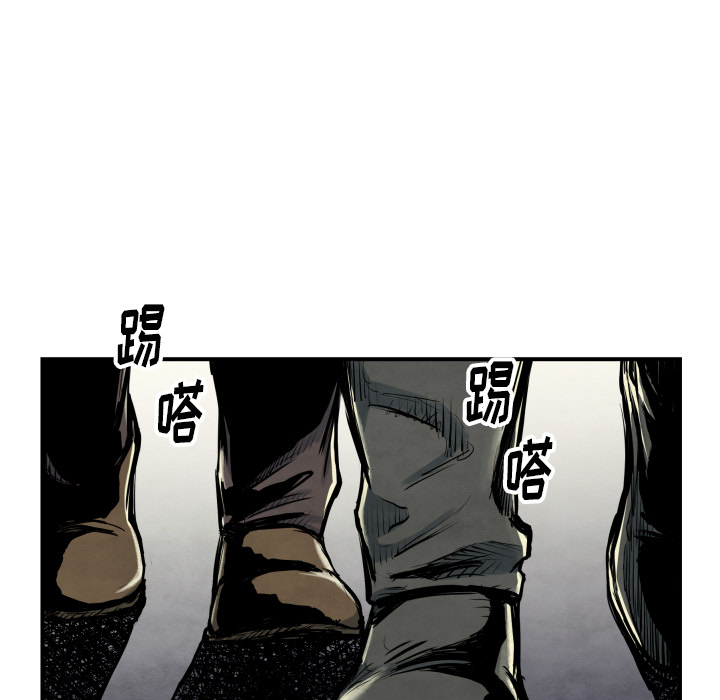 TWOMEN~共存 第 40 章 第27页