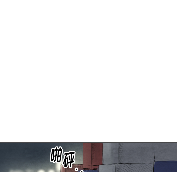 TWOMEN~共存 第 40 章 第108页