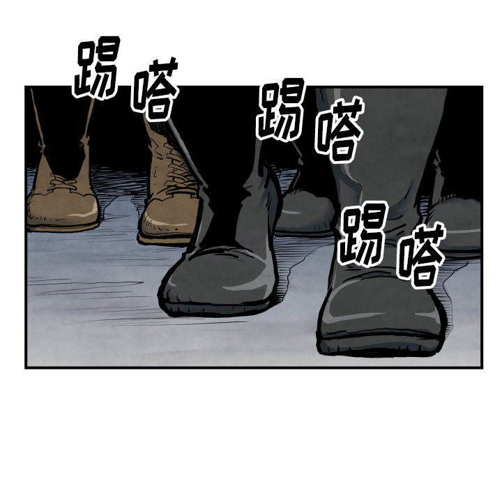 TWOMEN~共存 第 41 章 第9页