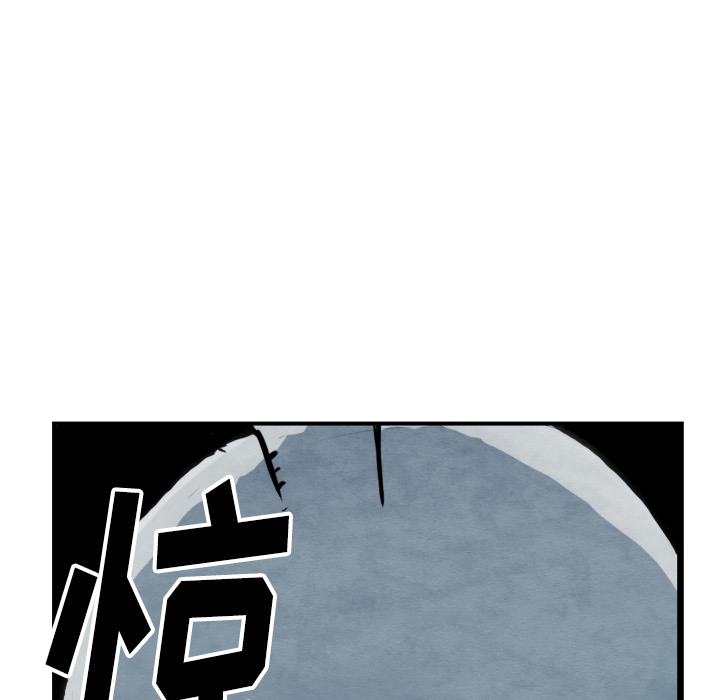 TWOMEN~共存 第 41 章 第33页