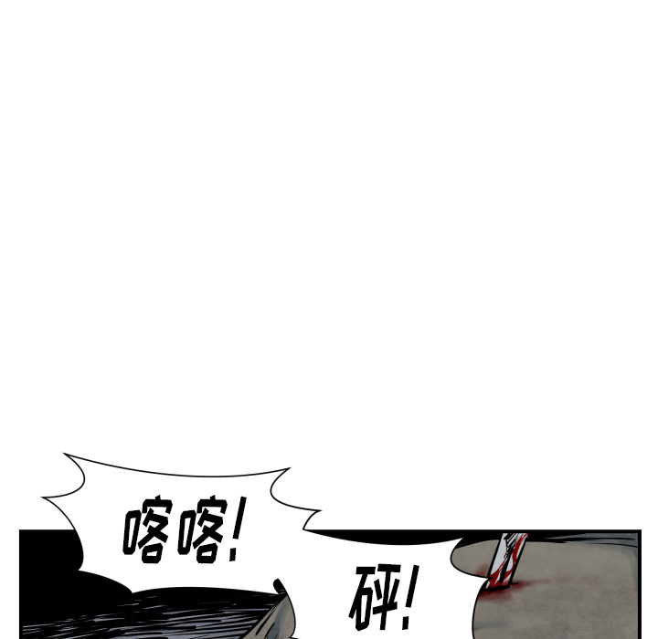 TWOMEN~共存 第 41 章 第49页