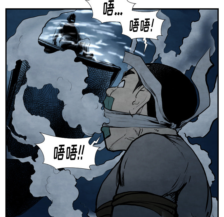 TWOMEN~共存 第 42 章 第27页