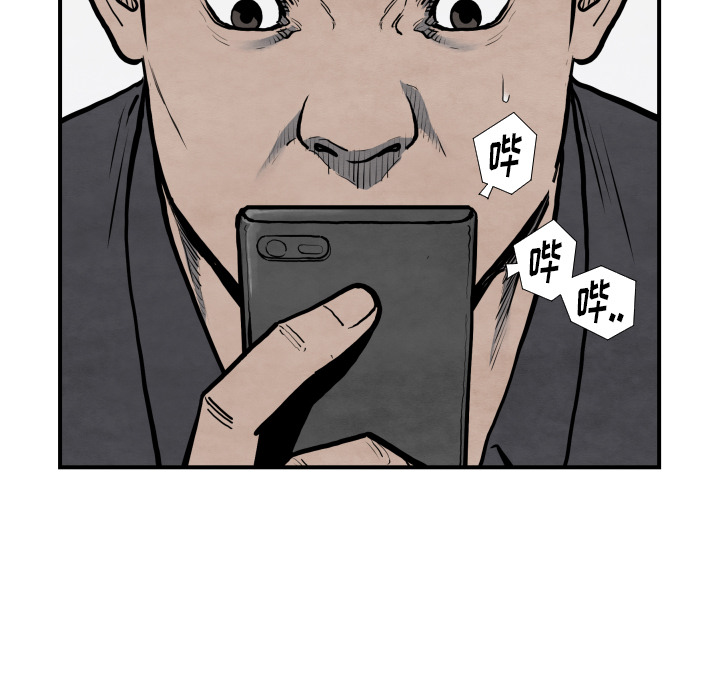TWOMEN~共存 第 42 章 第113页