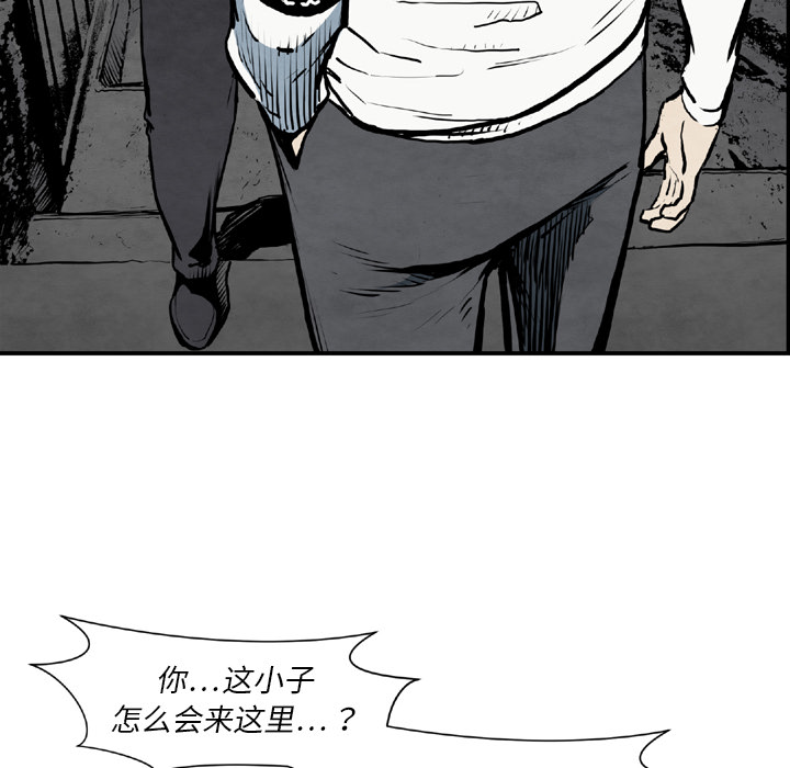 TWOMEN~共存 第 43 章 第12页