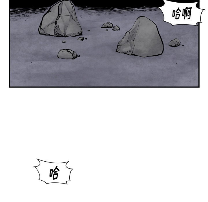 TWOMEN~共存 第 43 章 第65页