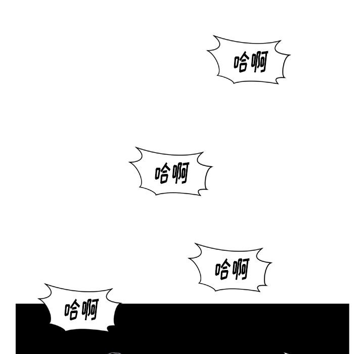 TWOMEN~共存 第 43 章 第64页