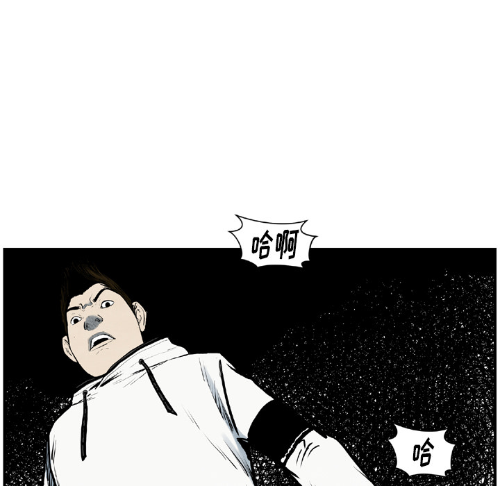 TWOMEN~共存 第 43 章 第68页