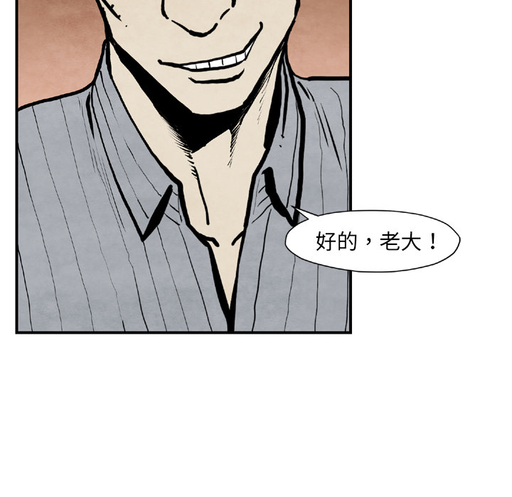 TWOMEN~共存 第 43 章 第126页