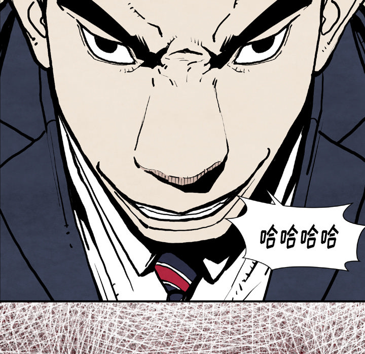 TWOMEN~共存 第 43 章 第128页
