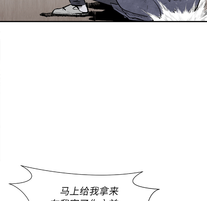 TWOMEN~共存 第 44 章 第15页
